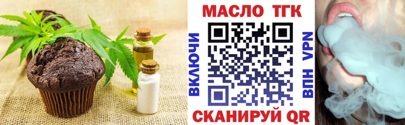 магазин  наркотиков  Лобня  omg сайт  Еда ТГК конопля 
