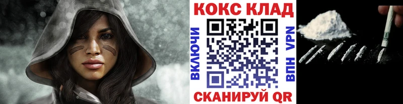 COCAIN Эквадор  Лобня 