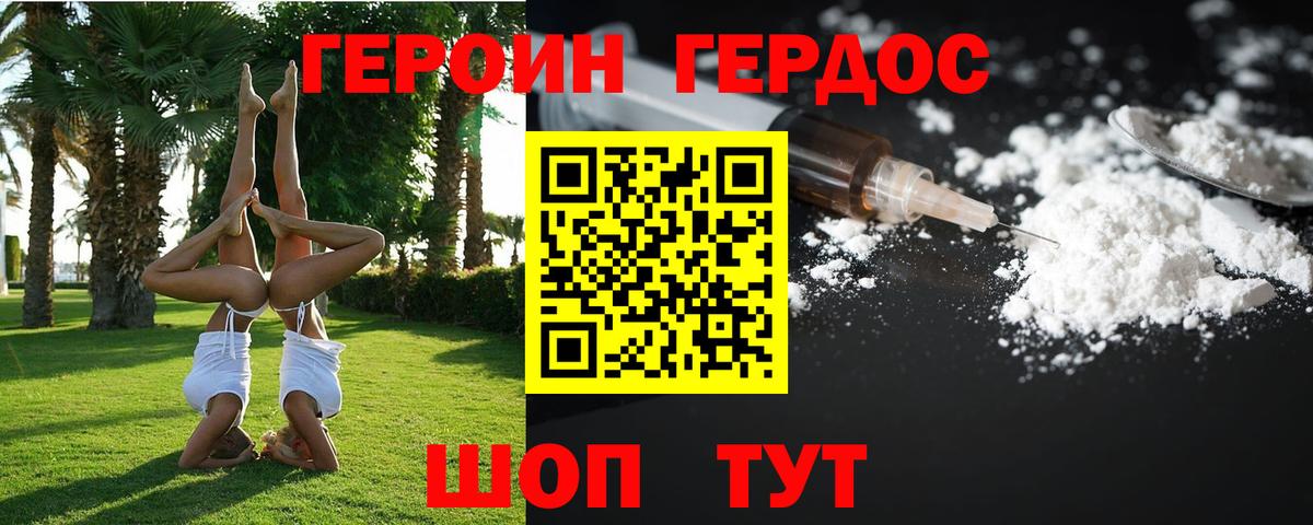 Где найти наркотики?  Меф   Каннабис  Кокаин  Лобня  Экстази  Вход с VPN  Гашиш 