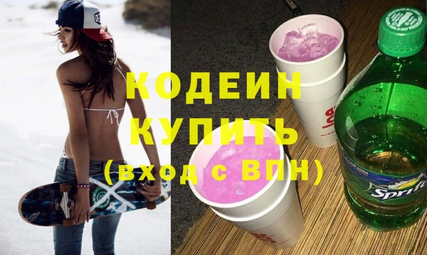 спиды Алексин