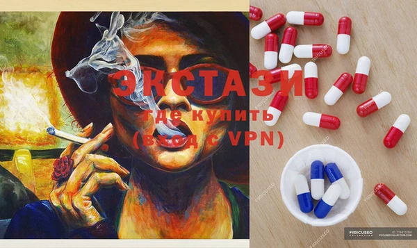 мефедрон Алзамай