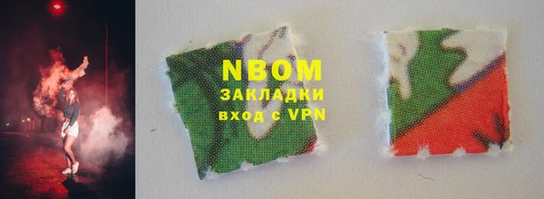 мефедрон Алзамай