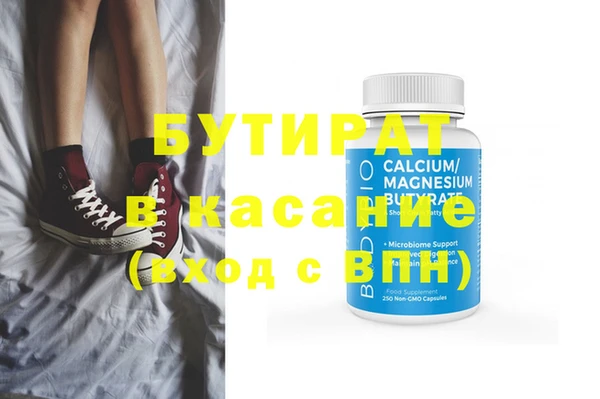 круглые Ростов