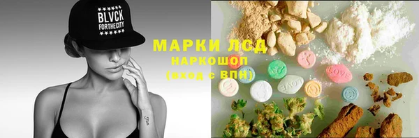 мескалин Алексеевка