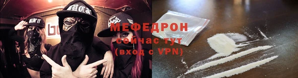 не бодяженный Россошь