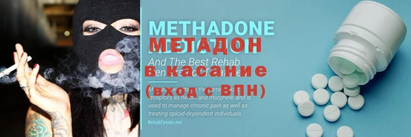 мескалин Алексеевка