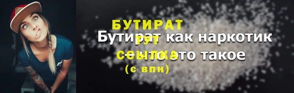 круглые Ростов