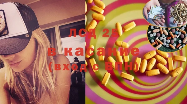 мескалин Алексеевка