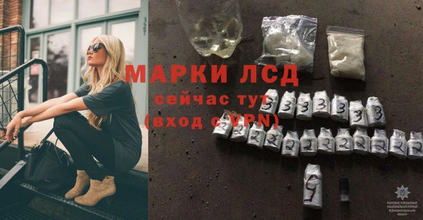 спиды Алексин