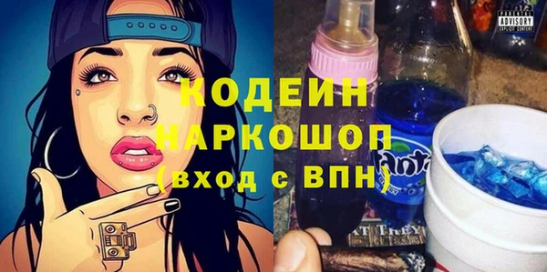 спиды Алексин