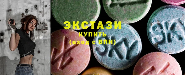 мескалин Алексеевка