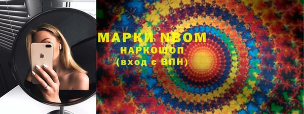 мефедрон Алзамай