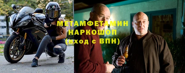 мескалин Алексеевка