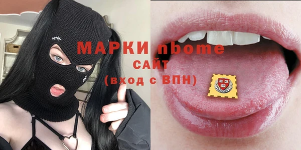 кокаин премиум Рославль