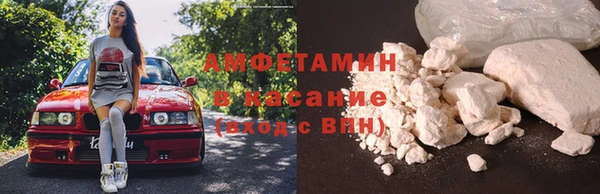 мефедрон Алзамай