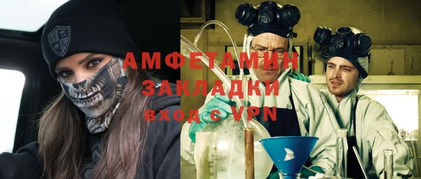 мескалин Алексеевка