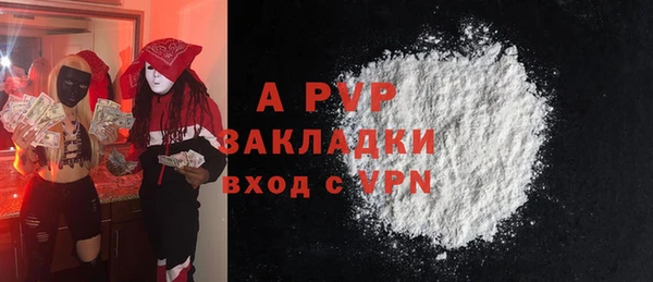 не бодяженный Россошь