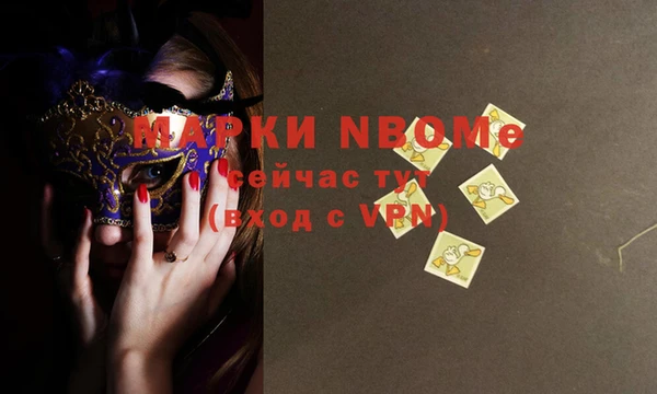 мефедрон Алзамай