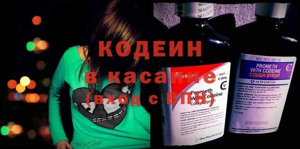 мескалин Алексеевка