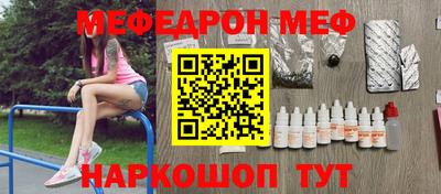 таблы Бердск