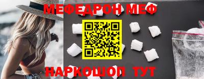 мет Белореченск