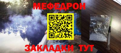 таблы Бердск