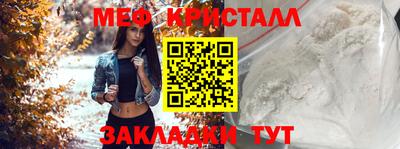 таблы Бердск