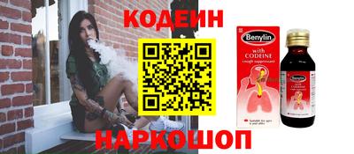таблы Бердск