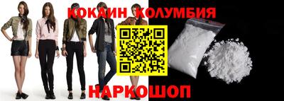 таблы Бердск