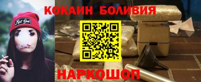 спиды Белорецк