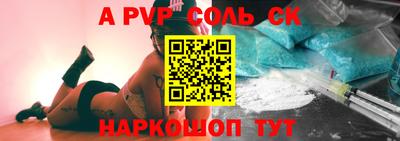 мет Белореченск