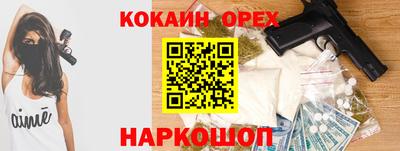 таблы Бердск