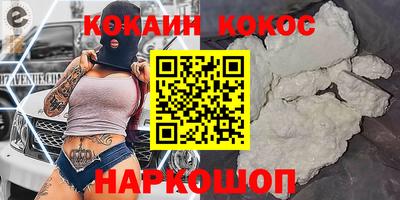 мет Белореченск