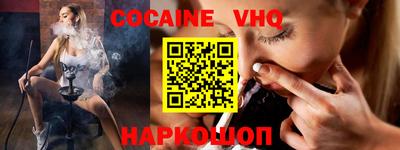 спиды Белорецк