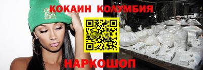 таблы Бердск