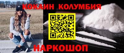 мет Белореченск