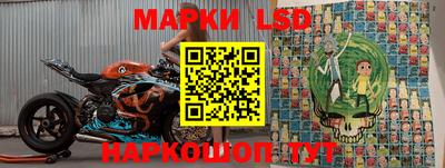 спиды Белорецк