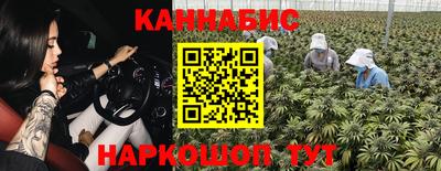 спиды Белорецк