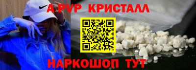 мет Белореченск