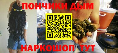 таблы Бердск