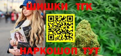 спиды Белорецк