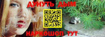 таблы Бердск