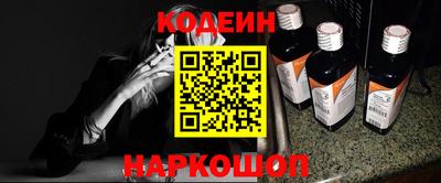 мет Белореченск