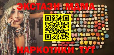 таблы Бердск