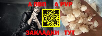 спиды Белорецк