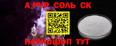 спиды Белорецк