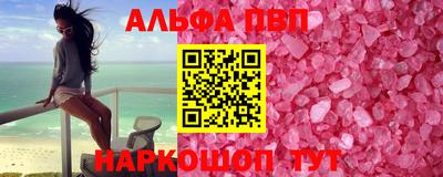 спиды Белорецк