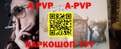 спиды Белорецк