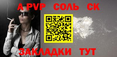 спиды Белорецк