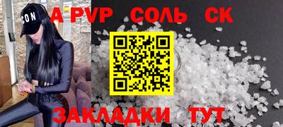 мет Белореченск